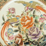 Блюдо декоративное с изображением цветочного орнамента и райских птиц