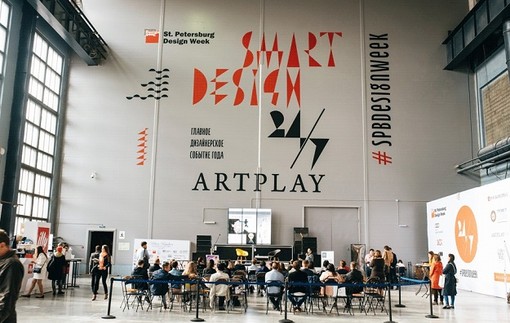 Компания "Alter Ego Home" на выставке Design Week Expo 2020 