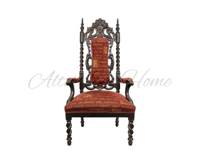 Антикварное кресло тронного типа резного темного ореха 1850-х гг. 