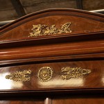 Антикварный книжный шкаф с стиле ампир 1870-х гг. 