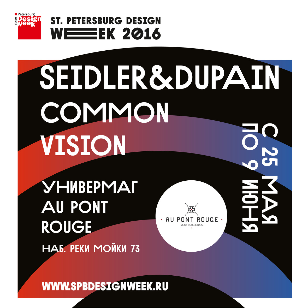 SEIDLER&DUPAIN: Common Vision